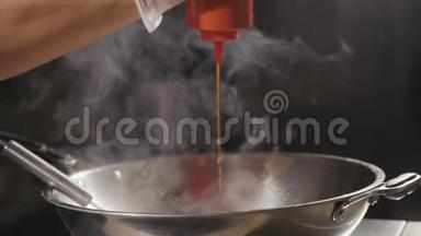 厨师在炒菜锅里倒入酱汁的特写，慢动作。